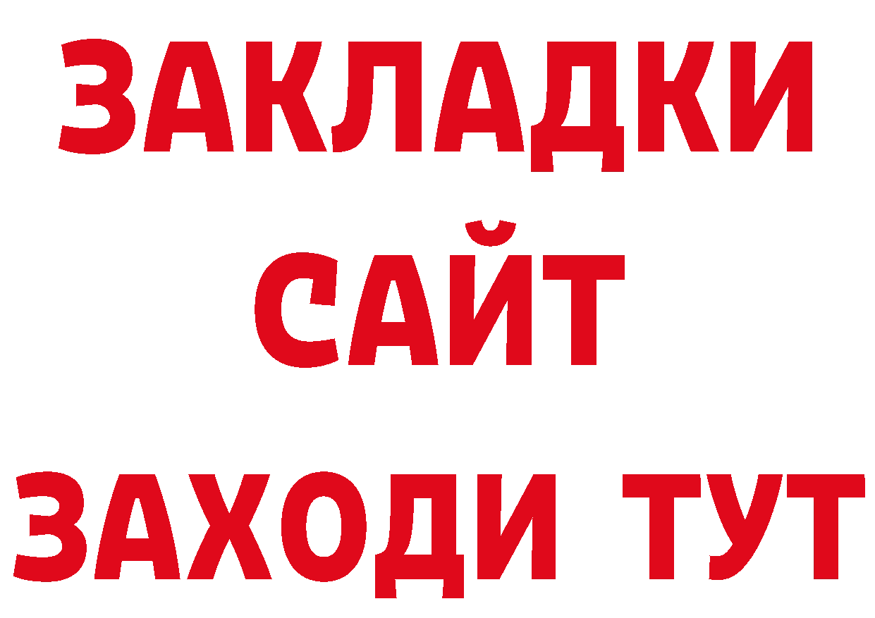 Каннабис тримм как зайти дарк нет MEGA Александров