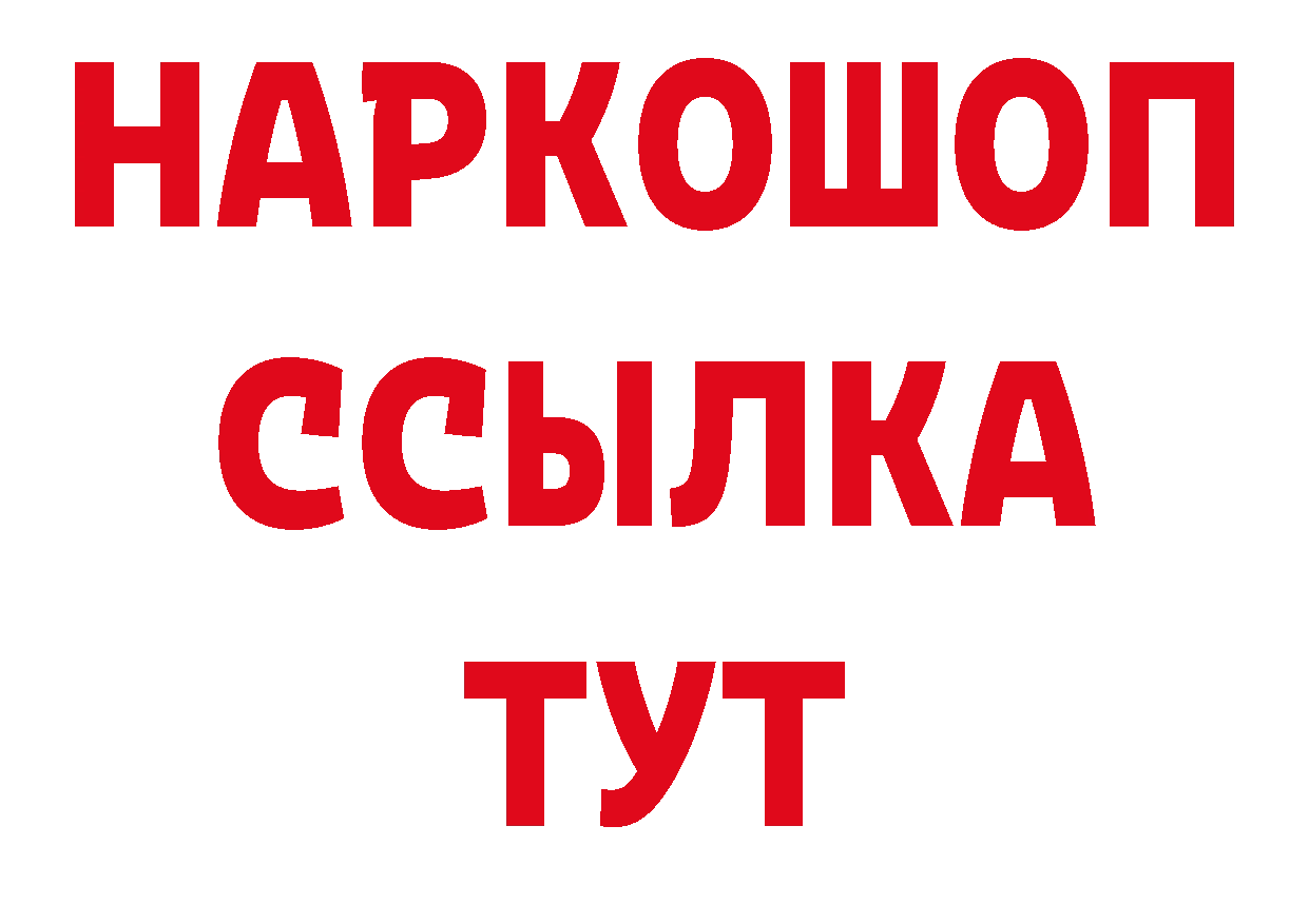 ГЕРОИН VHQ как войти площадка hydra Александров