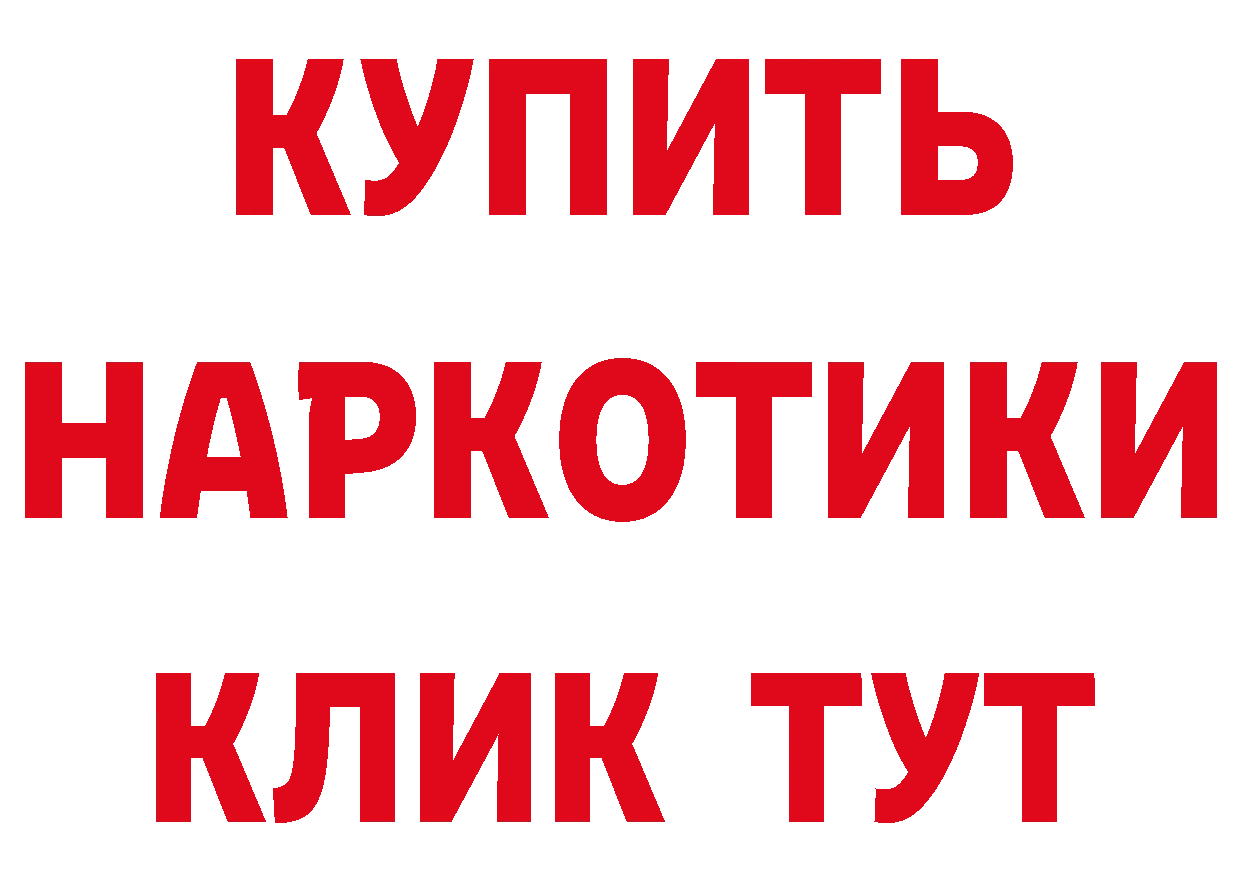 Кетамин VHQ зеркало это OMG Александров