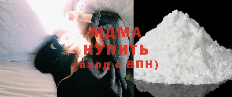 MDMA Molly  Александров 