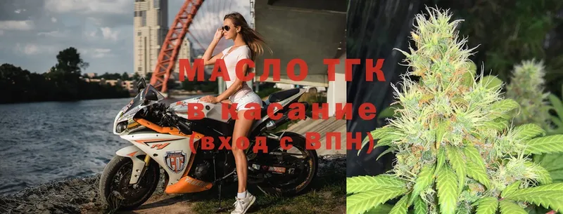 где купить наркоту  omg зеркало  ТГК жижа  Александров 